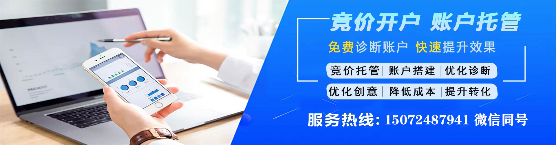 天山信息流平台