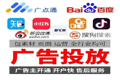 SEM竞价员实战技巧，提升广告效果