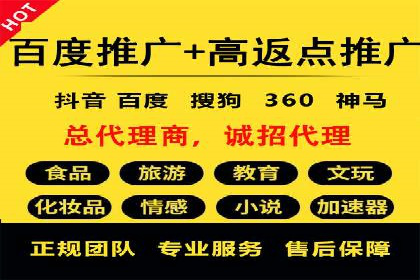 开户高返点策略：成功案例解析